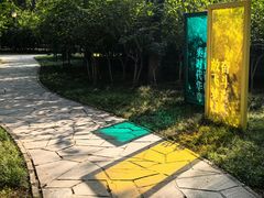 -玲珑塔公园