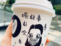 -GOOD好事咖啡(会展城店)