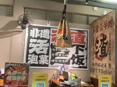 -民国红公馆·秦淮八艳(夫子庙店)