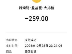 -辣螃铠盆盆蟹大排档(总店)