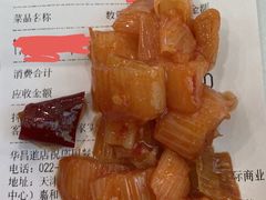 -嘉和一品粥(津华昌道店)
