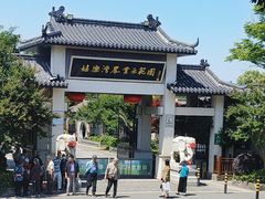 -嬉乐湾休闲旅游区