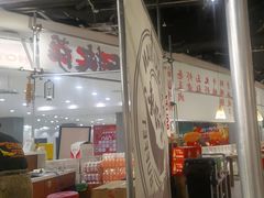 -言玖鲜火锅串串披萨自助(益田假日店)