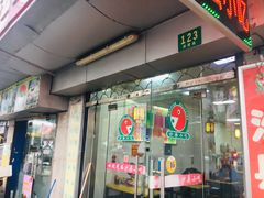 -沙县小吃(浦建路店)
