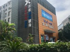 -金海马家居(海珠店)