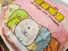-麦当劳(伦敦人店)