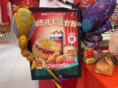 -塔斯汀中国汉堡(嘉禾望岗地铁站店)