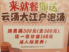 -丰收日·小海鲜·沪上家宴(顾村正大店)