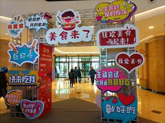 -梅龙镇广场