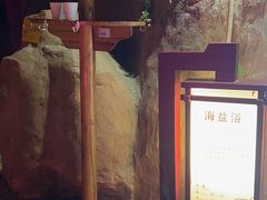 -通程温泉大酒店