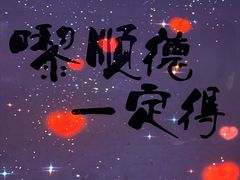 -顺德南宏海立方海洋公园
