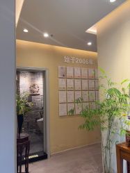 点击看大图 -栖木行空·女子定制美肤·芳香疗愈SPA