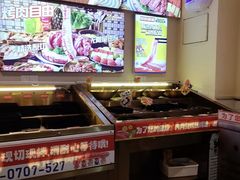-哈哈碳都·牛肋条无限自助烤肉(宝龙店)