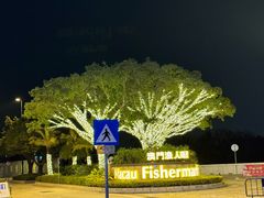 -澳门励庭海景酒店