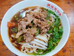辣椒炒肉粉-肆姐面粉馆(坡子街店)