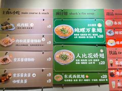 -食盈碗仔翅(星玺广场店)