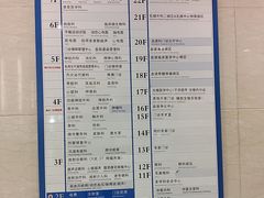 -上海交通大学医学院附属瑞金医院(总院)