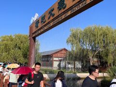 -白洋淀景区