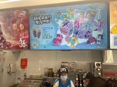 -DQ·蛋糕·冰淇淋(通州万达店)