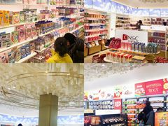 -国药中服免税(北京坊店)