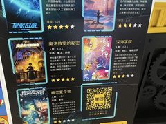 -导眼AR微密室逃脱(万丰海岸城店)