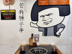 -谭记重庆老火锅(总店)