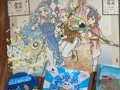 -天河城购物中心