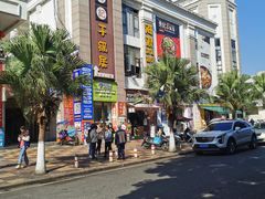 -勇记干锅居(德阳店)