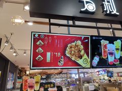 -芳叔(东方宝泰店)