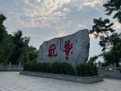 -岳麓山风景名胜区