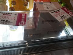 -西村叔叔的店·面包·甜品·蛋糕(清河万象汇店)