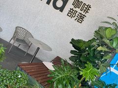-blend (大运天地店)