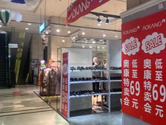 -沈阳商业城(中街路店)