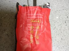 -靓虾二哥·龙虾馆(大塘总店)
