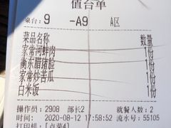 -农耕记·湖南土菜(halo广场店)