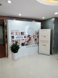 -武汉五洲整形外科医院