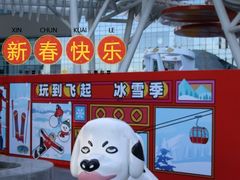 -大族广场Mall&More