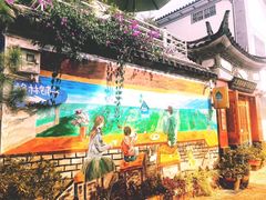-大理古城