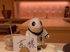 -橼舍鮨青木