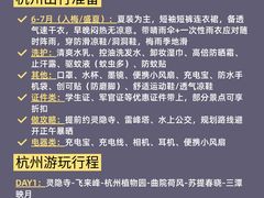 -西湖文化广场