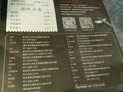 菜单-靓靓蒸虾(中山公园店)