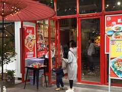 门面-大王油茶(二厂文创公园店)