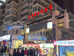 -正宁路小吃夜市
