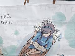 -好一朵茉莉花(老门东店)