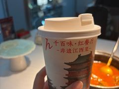 -千百味红餐厅·非遗江西菜(绿地双子塔总店)