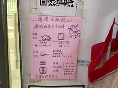 -大益烤鸡