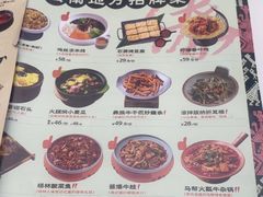 -云海肴·汽锅鸡·云南菜(高德置地店)