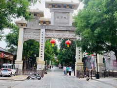 -青州古城