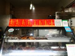 -鸿运兔·手撕烤兔(天府广场店)