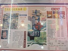 -澳门陈光记烧味饭店(万象城店)